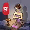 大小姐沦落民间手机版下载v1.0.4 安卓版