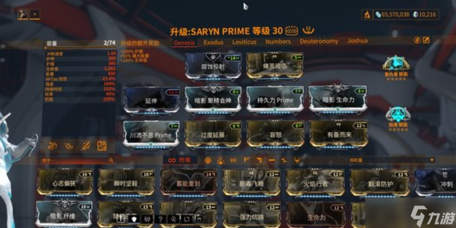 星际战甲毒妈如何配卡