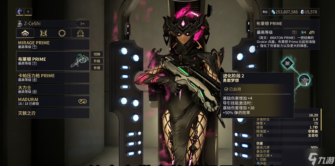 星际战甲前期武器留什么