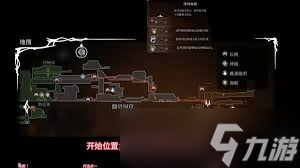 空洞骑士丝之歌前期地图怎么展示