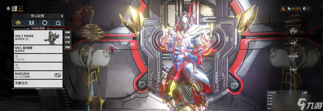 星际战甲前期武器留什么