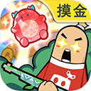 香肠派对2025中文版下载v21.88 安卓版