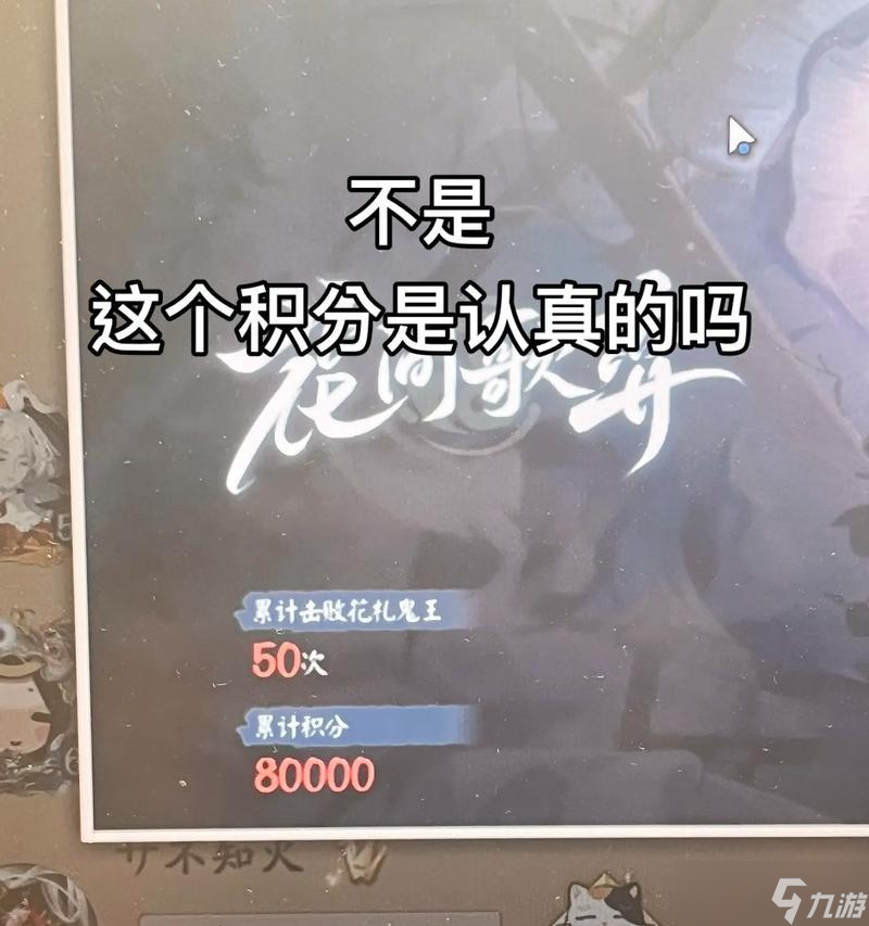 阴阳师心愿积分快速积累的方法有哪些？