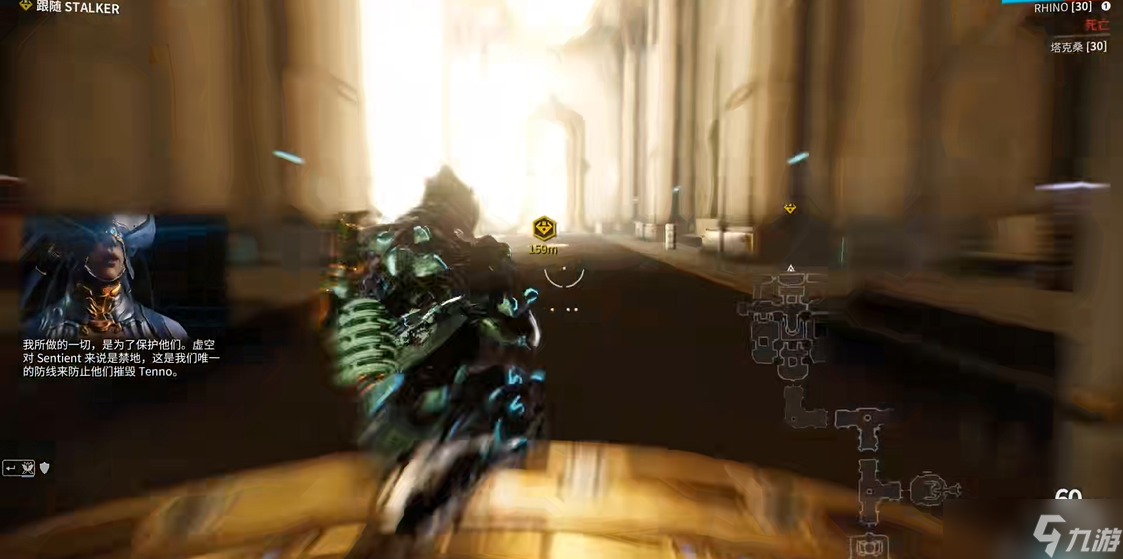 星际战甲第二梦怎么解锁