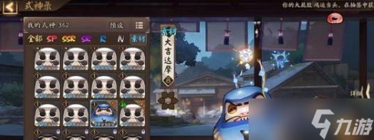 阴阳师中蓝蛋的获取途径是什么?