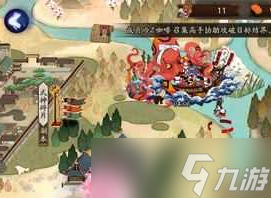 阴阳师中石距如何触发？