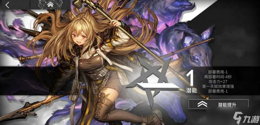 明日方舟刻俄柏专精哪个技能