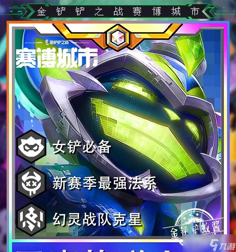 阴阳师中炸盾人的打法是什么?