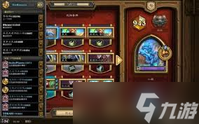 炉石传说洛德卡组如何构筑