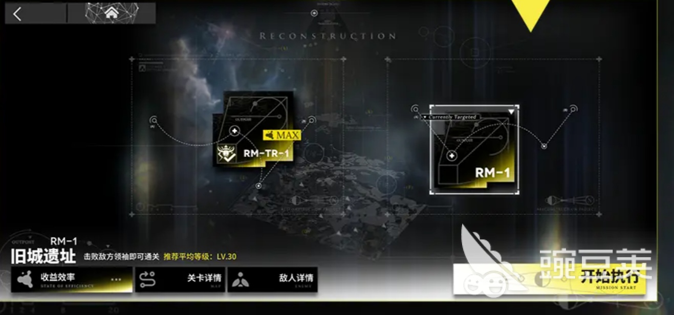 明日方舟次生预案怎么玩