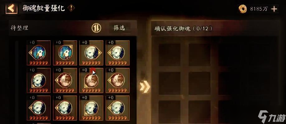 阴阳师青鬼刷取方法有哪些？