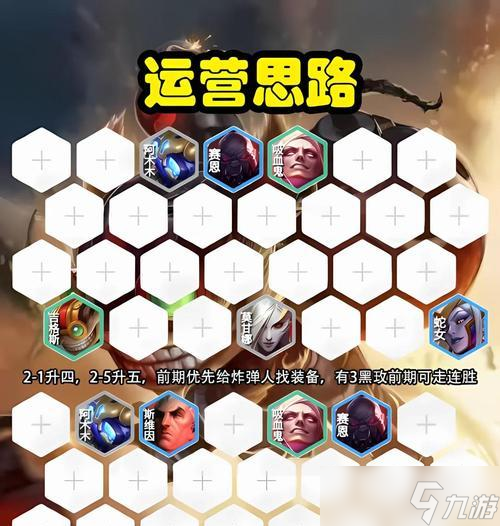 阴阳师中炸盾人的打法是什么?