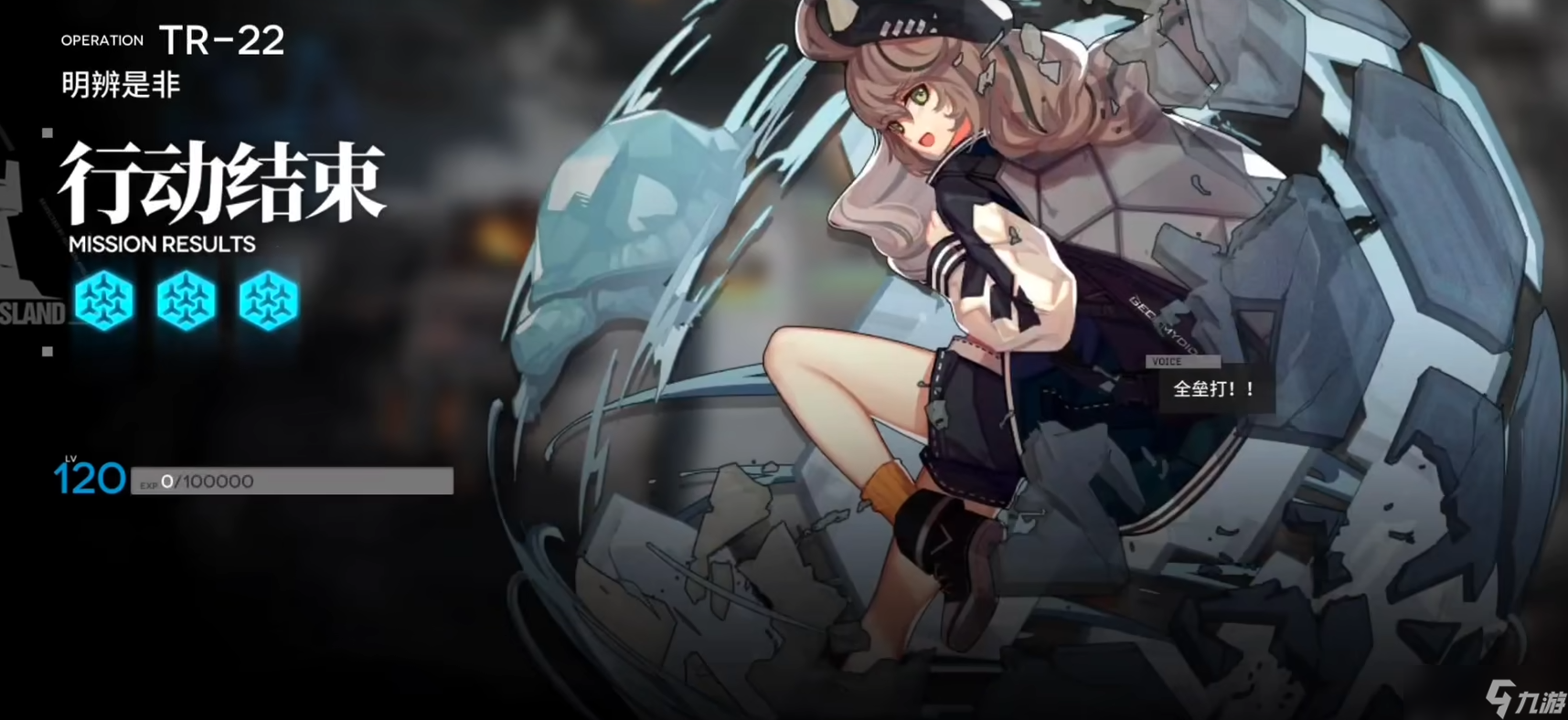 明日方舟tr22怎么过关