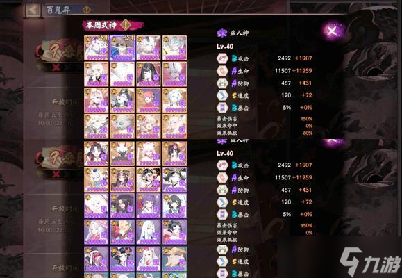 阴阳师青鬼刷取方法有哪些？