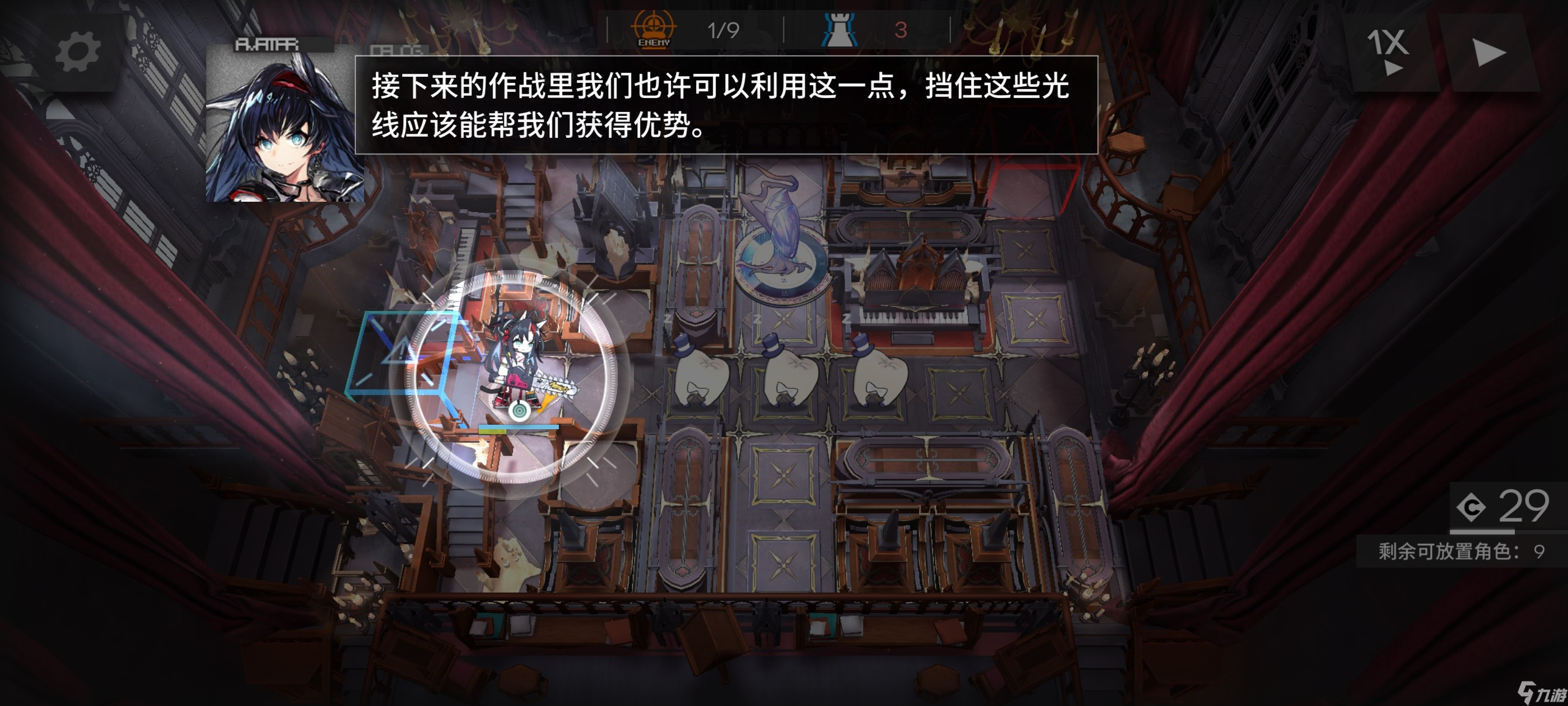 明日方舟无忧梦呓SS-1～SS-8通关攻略