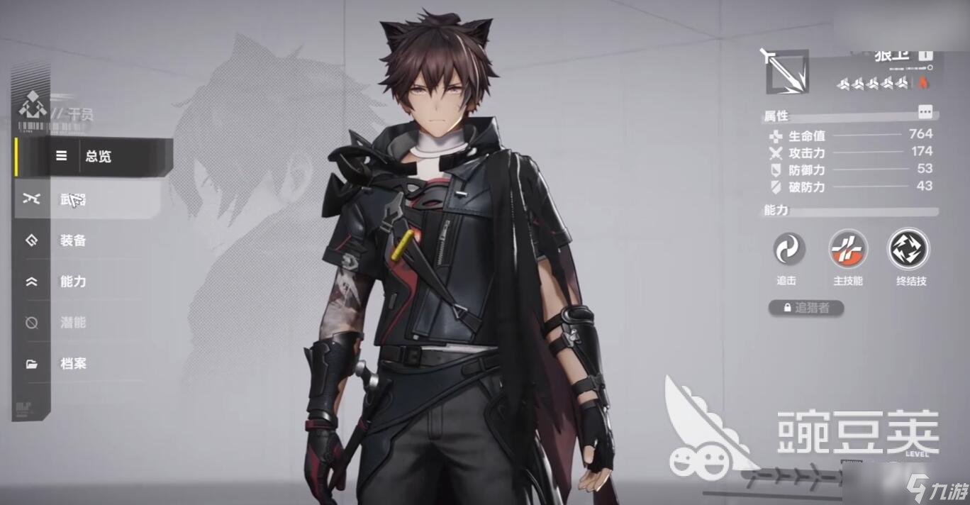 明日方舟终末地狼卫怎么样