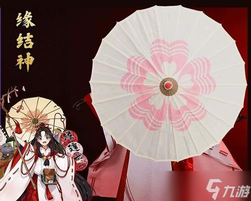 阴阳师变色雨伞使用方法是什么?