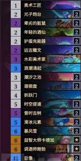 炉石传说星灵法卡组如何构筑