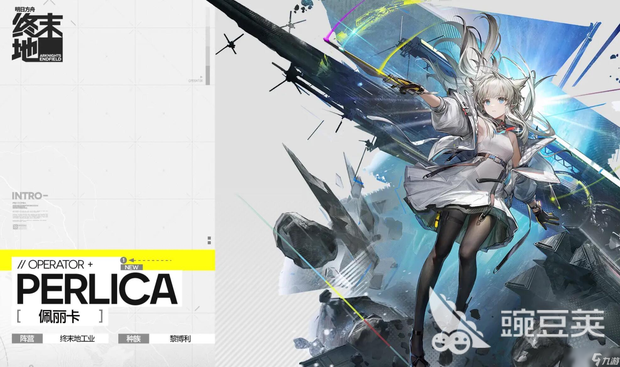 明日方舟终末地五星角色推荐