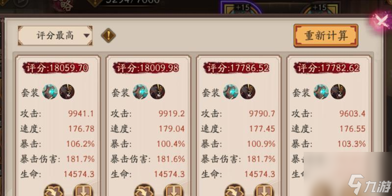 阴阳师天照背包如何快速获取?