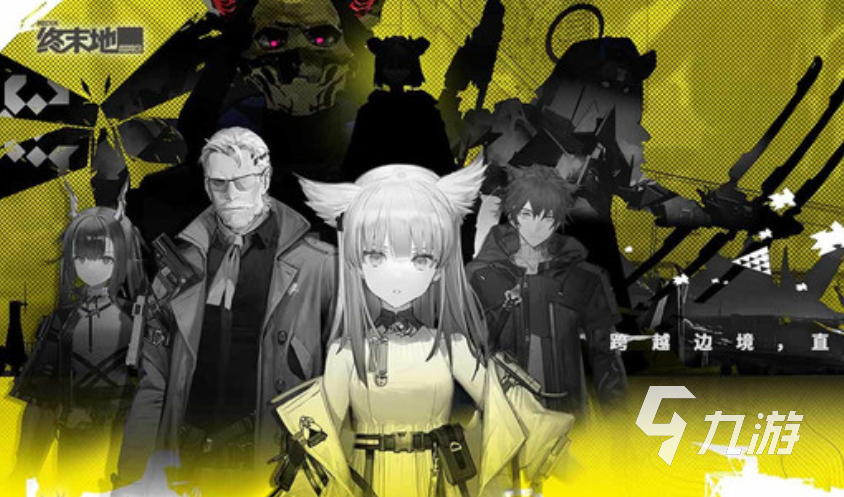 明日方舟终末地是单机游戏吗?剧情背景全解析