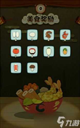 阴阳师妖怪屋美食副本怎么玩