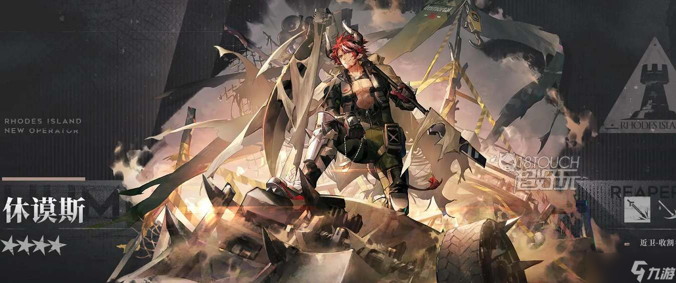 明日方舟休谟斯技能天赋介绍