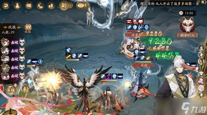 阴阳师开场幻境的开启条件是什么？