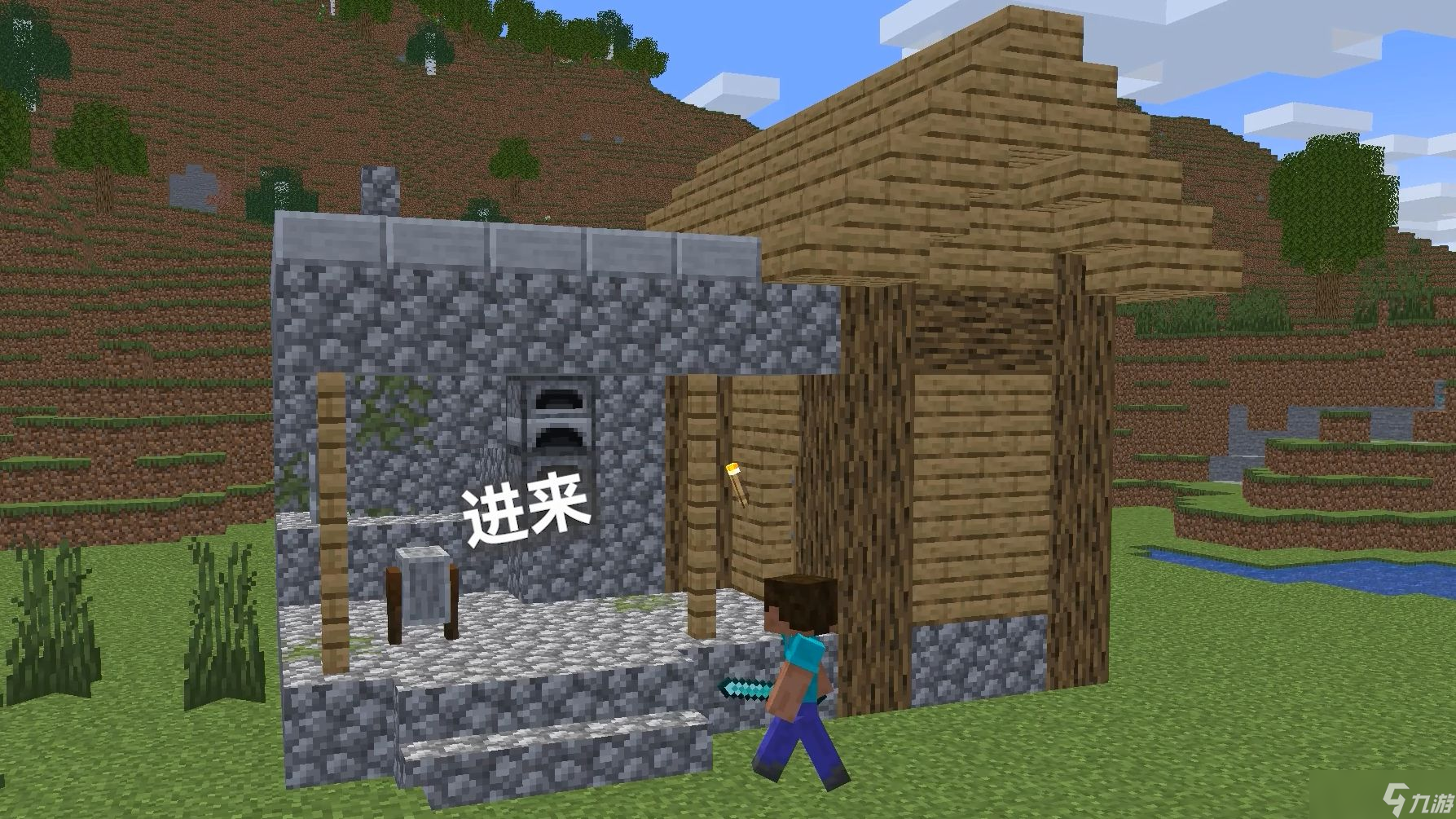 我的世界如何传送到村庄