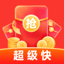 抢红包超级快
