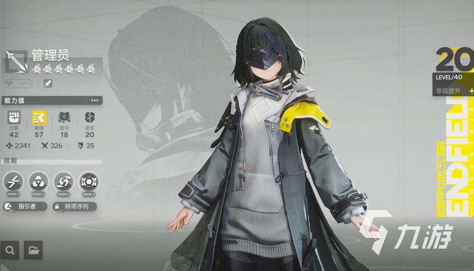 明日方舟终末地世界观与背景设定全解析