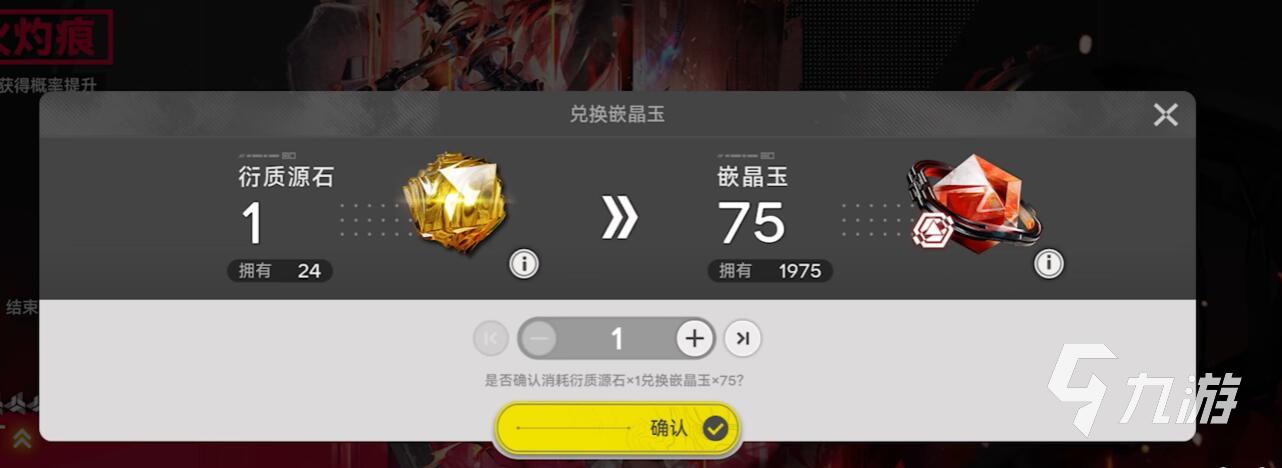 明日方舟终末地抽卡概率详解与实用攻略