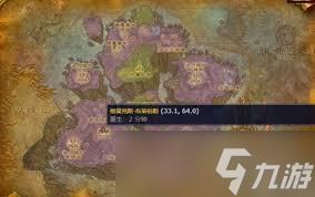 魔兽世界惊恶角斗士头衔是什么