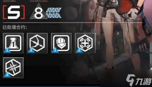 明日方舟军械库东8低配通关阵容攻略_明日方舟军械库东8攻略