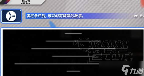 明日方舟信息端口用途一览