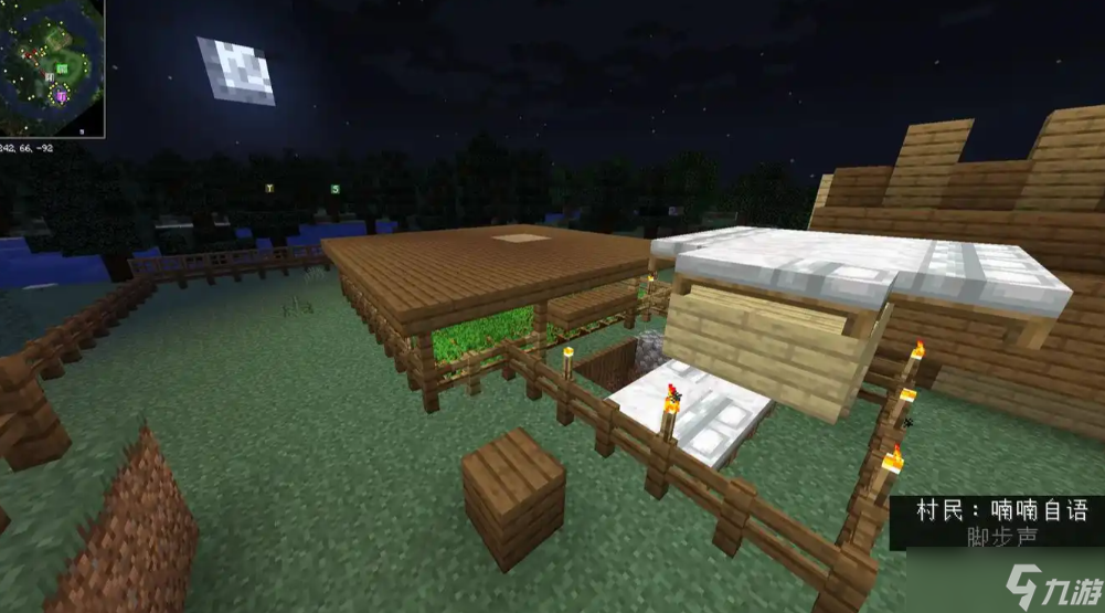 我的世界如何传送到村庄