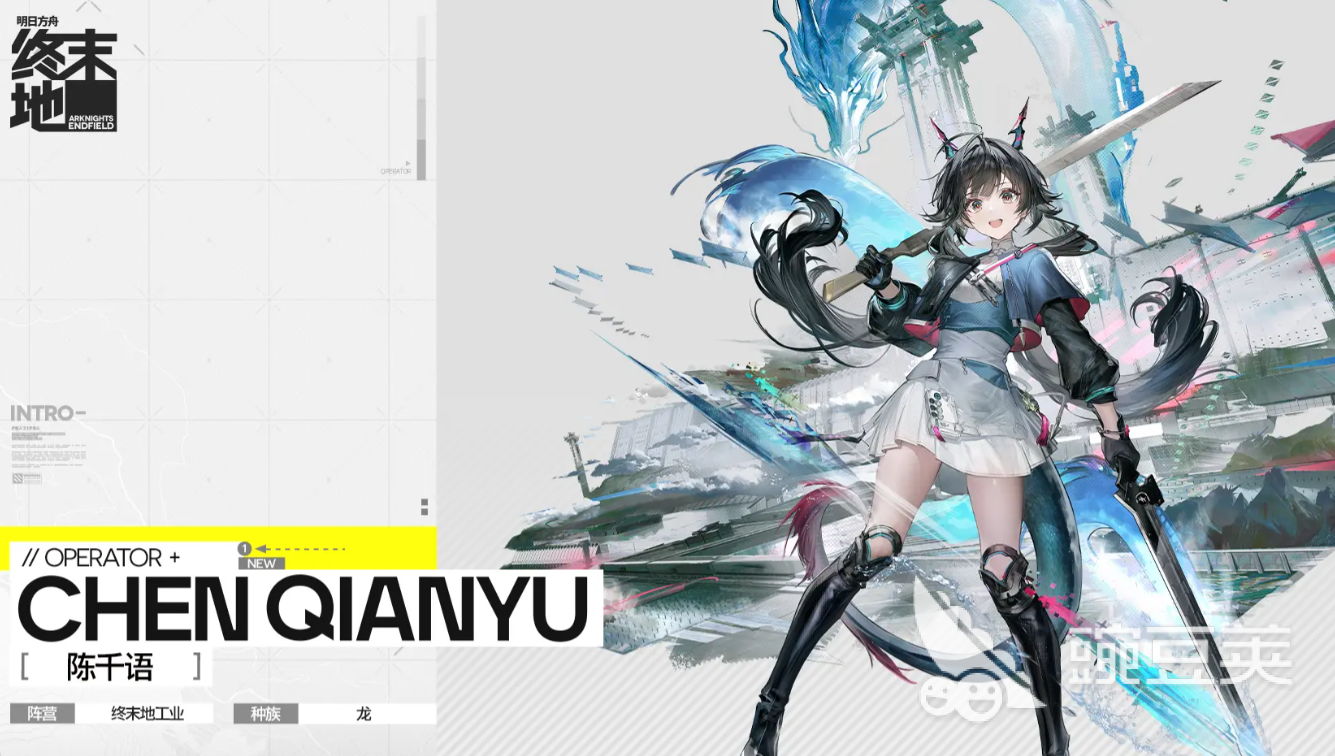 明日方舟终末地陈千语怎么样
