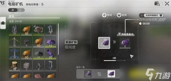 明日方舟终末地矿机怎么解锁