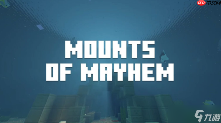 《我的世界》更新情报公开