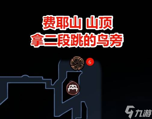 《空洞骑士丝之歌》纪元终章任务完成方法