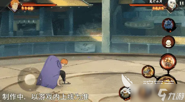 火影忍者手游忍战重吾怎么样