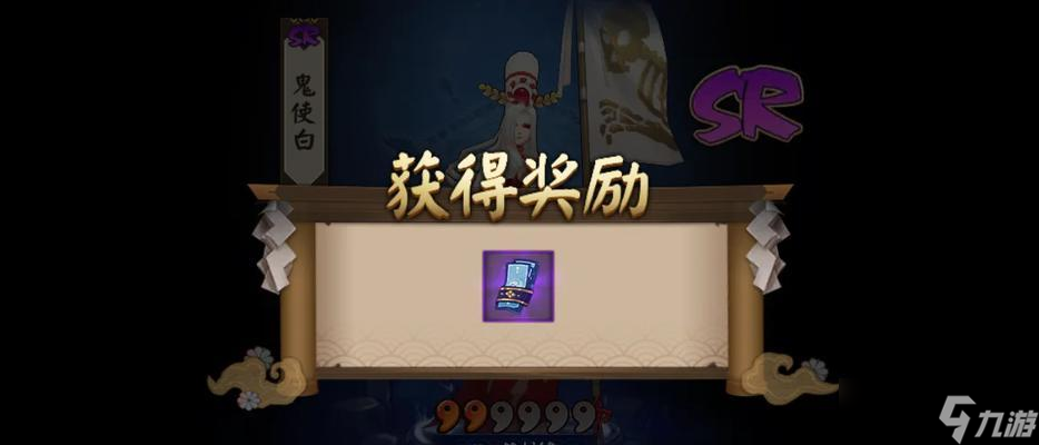 阴阳师抽奖祈愿的正确方法是什么?如何提高中奖率?