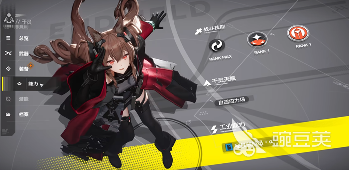 明日方舟终末地莉娜怎么样