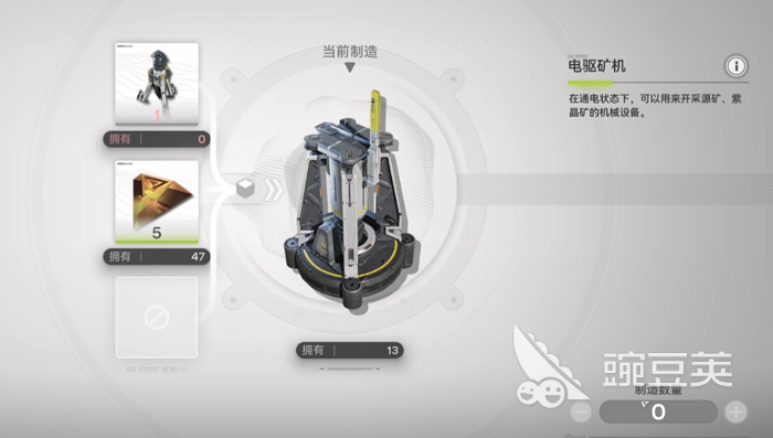 明日方舟终末地矿机解锁方法