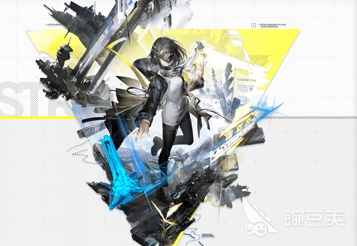 明日方舟终末地上线时间什么时候