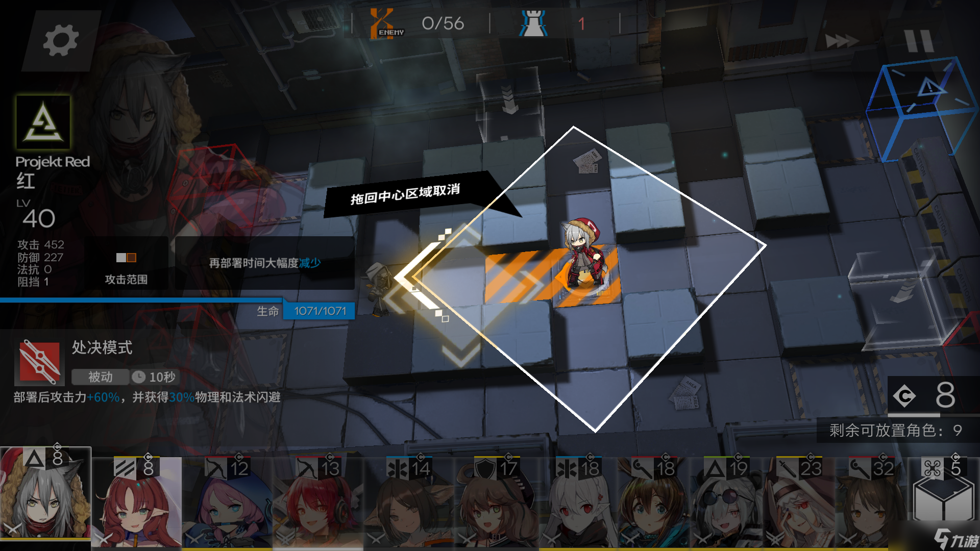 明日方舟龙门新街单能天使骚到8危机攻略