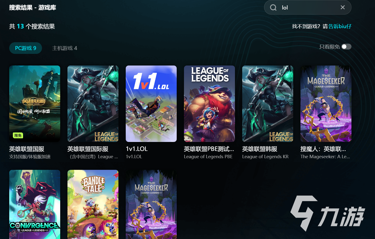 LOL频繁掉线怎么办？网络正常时稳定游戏的解决方法及高效加速器推荐