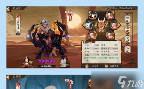 阴阳师回归玩家如何快速提高贡献值?有哪些有效方法?