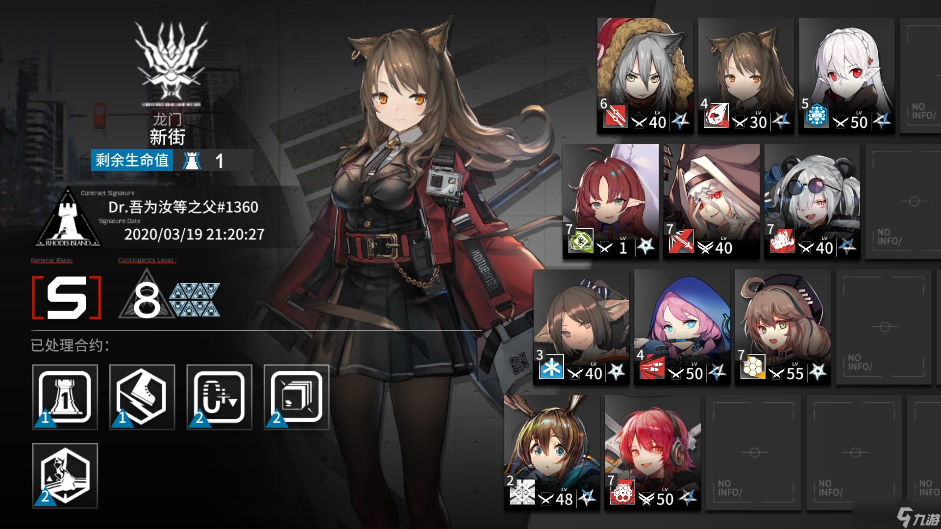 明日方舟龙门新街单能天使骚到8危机攻略