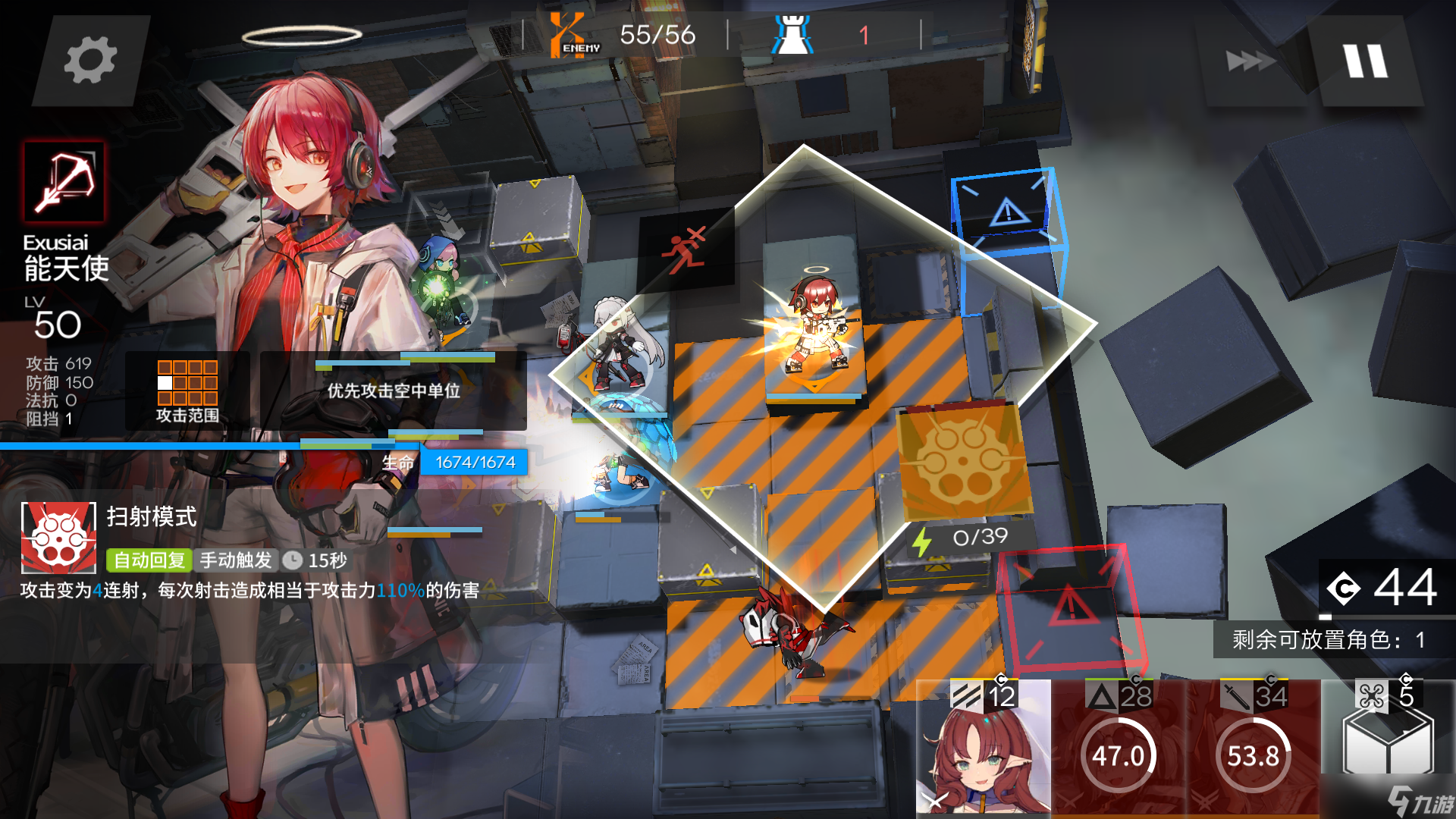 明日方舟龙门新街单能天使骚到8危机攻略